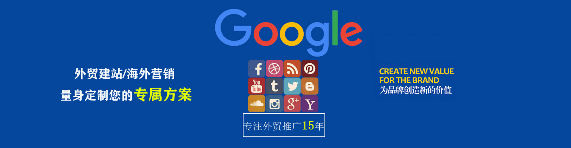 伊美信息流大师