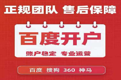 百度广告计费模式案例分析及技巧