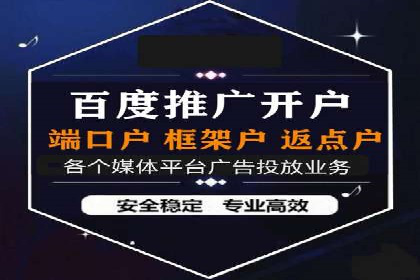 信息流代理案例分析：跨平台广告投放技巧