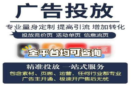 微信信息流朋友圈广告投放案例